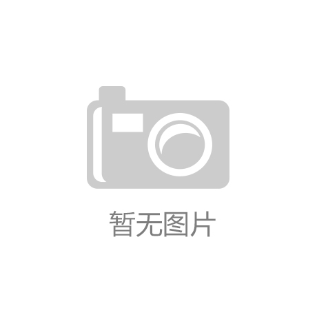 【中欧体育】谷歌量子计算大热，英特尔做得怎么样？